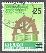 Sri Lanka Scott 542 Used